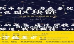 在区块链和加密货币的快速发展中，Tokenim 平台的