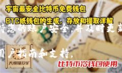 要设置美元钱包（USDT钱包）在Tokenim上，您可以按