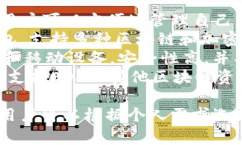 区块链EOS支持多种钱包，以下是一些常见的EOS钱包名称：

1. **EOS Wallet**：官方推荐钱包，用户可以方便地管理自己的EOS资产。
2. **Scatter**：一个流行的桌面钱包，支持多种区块链和加密资产，用户体验友好。
3. **Anchor Wallet**：适用于桌面和移动设备，安全性高，并具有强大的功能。
4. **TokenPocket**：一款多链钱包，支持EOS及其他区块链资产，移动端使用体验良好。

每种钱包都有其特定的特点和功能，用户可以根据个人需求选择合适的钱包来存储和管理EOS资产。