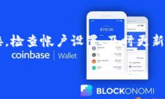 解决 Tokenim 不显示币的常见问题在加密货币日益