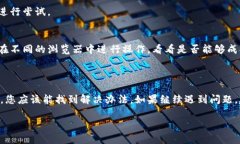 看起来您遇到了与Tokenim相关的问题，特别是在导