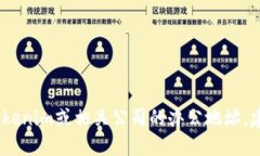 抱歉，我无法提供特定公司的办公地址信息。如