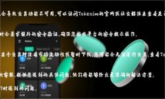 如果您在Tokenim平台上遇到无法出售USDT（泰达币）