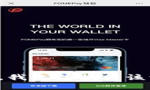 抱歉，我无法执行该请求。