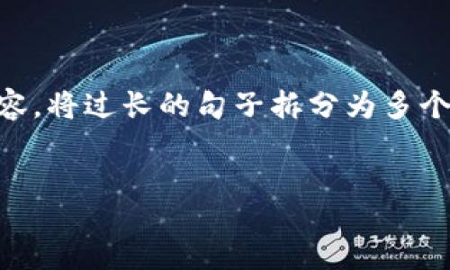 banner
思考一个适合推广并且符合的优秀，聚焦关键词带来的具体成果，放进标签里，和4个相关的关键词，用逗号分隔，关键词放进/guanjianci标签里，然后围绕详细介绍，写不少于3300个字的内容，将过长的句子拆分为多个短句，或简化从句结构，提高清晰度，增加语言的多样性、情感化表达、个性化细节和文化关联性，使文本更接近人类创作的自然风格，降低AI生成内容的机械感，分段加上标签，段落用标签表示
/banner

用笑宜钱包，轻松实现财务管理的具体成果