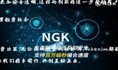 jiaotou![CDATA[如何通过Tokenim应用实现财务自由：完