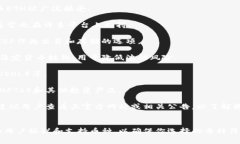 Tokenim 是一种数字资产交易平台，支持多种加密货