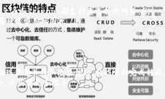 要了解火币（Huobi）的USDT如何转移到Tokenim，首先