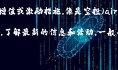 Tokenim 是一种代币，通常与区块链和加密货币相关