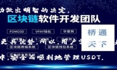 在数字货币的世界中，选择一个合适的钱包来储