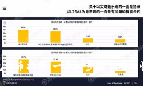 tokenim钱包提币指南：一步一步教你安全快速提取资产