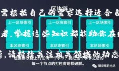 虚拟币钱包是用于存储、发送和接收虚拟货币（