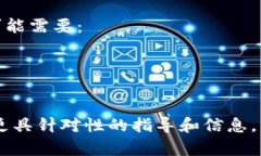 “Tokenim”可能指代多种概念，因此为了更好地帮