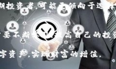 币安钱包与比特派钱包：你投资加密货币的最佳