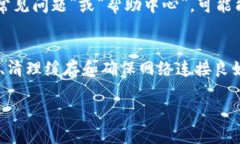 关于“tokenim”解除限制下载的问题，具体步骤可