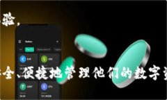 kuaibiao比特币钱包是怎么做的？全面解析比特币钱