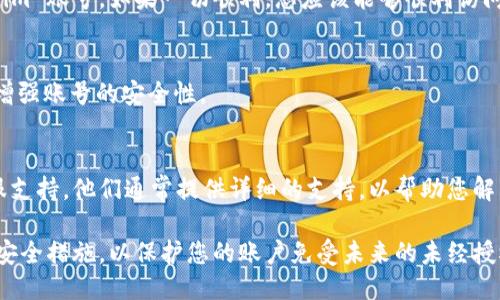 要找回 Tokenim 账号，您可以遵循以下步骤：

步骤 1：访问 Tokenim 官方网站
首先，打开您的浏览器，访问 Tokenim 的官方页面。如果您不记得网址，可以通过搜索引擎搜索