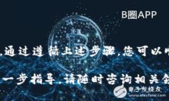 要将Tokenim进行转账，您需要遵循几个简单的步骤