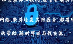 为了帮助您解决tokenim钱包地址挖矿显示为0的问题