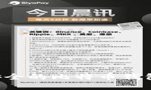 如何创建一个安全的比特币钱包：一步一步指南