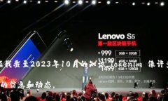 Tokenim 是一个加密货币和区块链领域的公司，主要