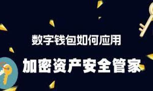 

如何在Tokenim钱包中显示和管理其他币种的详细指南