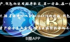 bianyi国外常用的区块链钱包有哪些？揭秘全球热