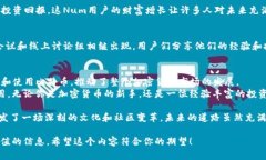   2012年比特币钱包的兴起与影响：如何成为加密