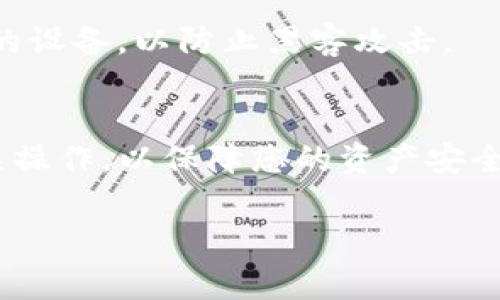 在探索“tokenim”的助记词时，我们首先需要了解什么是助记词。助记词是一组词语，通常由12个、15个、18个、21个或24个单词组成。它们被用作私钥的备份，通常在创建区块链钱包时生成。安全保管这些助记词至关重要，因为拥有助记词就相当于拥有了该钱包的全部资产。

如果您想查看Tokenim钱包的助记词，可以遵循以下步骤：

### 步骤一：打开Tokenim钱包应用
首先，确保您已经下载和安装了Tokenim钱包应用。打开该应用以进入主界面。

### 步骤二：登录您的账户
使用您的账户信息登录。如果您刚开始使用Tokenim，可以选择创建新钱包，但请注意在创建过程中会生成助记词。

### 步骤三：访问设置或安全选项
登录后，寻找设置或安全选项。这些选项通常在应用的菜单中，可能显示为“设置”、“安全”或“钱包管理”。

### 步骤四：查找助记词选项
在设置或安全选项中，寻找可查看助记词的选项。根据应用的版本，可能会标为“导出助记词”、“备份助记词”或类似的措辞。

### 步骤五：验证身份
为了保护用户的资产，Tokenim可能要求您验证身份。这可能包括输入密码、使用生物识别（如指纹或面部识别）等步骤。

### 步骤六：查看助记词
完成身份验证后，您就可以查看您的助记词了。确保在安全的环境中查看，不要让别人看到。

### 步骤七：妥善保管助记词
查看到助记词后，务必将其安全保管。最好将其写下来，并存放在安全的地方。避免将助记词保存在电子设备上，尤其是联网的设备，以防止黑客攻击。

### 结论
助记词是保护区块链资产的重要工具。Tokenim提供了简单的方法来查看助记词。请确保在保护好助记词的前提下进行相关操作，以保障您的资产安全。

如果您在查看助记词过程中遇到任何问题，可以查阅Tokenim的官方帮助文档或联系客服获取更多指导。
