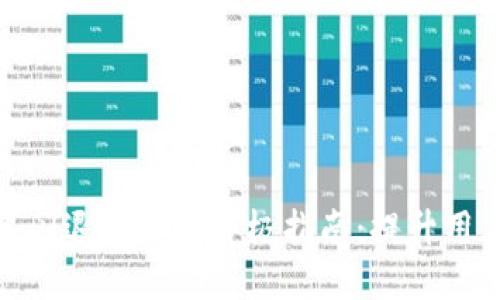 解决Tokenim苹果闪退问题的终极指南：提升用户体验的快速疗法
