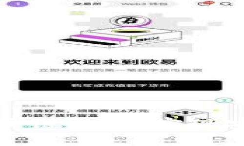 如何进行冷钱包区块链开发：实现安全交易的终极指南