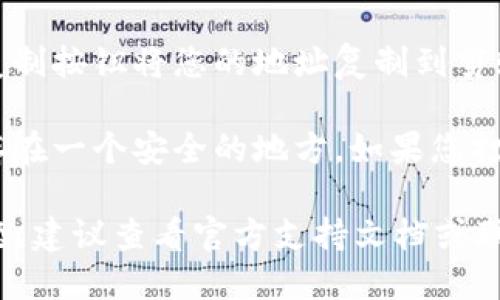 要查看Tokenim钱包中的地址，您可以按照以下步骤操作：

1. **打开Tokenim应用**：首先，确保您已经安装了Tokenim钱包的应用程序，并登录到您的账户。

2. **访问主界面**：登录后，您将看到一个主界面。在这里通常会列出您的资产、余额和其他相关信息。

3. **查找您的地址**：
   - 在主界面上，您可能会看到“接收”或“充值”选项。点击该选项。
   - 这将显示您的钱包地址。通常情况下，会以二维码和文本格式显示您的地址。

4. **复制地址**：您可以手动输入或使用复制按钮将您的地址复制到剪贴板中。这样可以方便您在进行交易时使用。

5. **备份您的地址**：务必将您的地址保存在一个安全的地方。如果您打算接收资金，确保提供正确的地址。

如果您在使用Tokenim钱包时遇到任何问题，建议查看官方支持文档或联系他们的客服获取更多帮助。