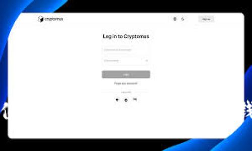 区块链数字钱包市值排名：2023年最佳数字钱包分析与投资回报