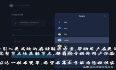 思考一个适合推广并且符合的优秀    比特币钱包