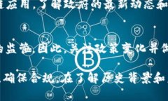 Tokenim（或类似的区块链项目）在中国的可用性问