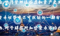 FLSU钱包是与Floki Inu（FLoki）相关的数字钱包，它