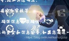 Tokenim 是一个提供区块链和加密货币相关服务的平