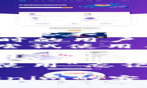 抱歉，你遇到了问题。Tokenim是一种加密货币相关的工具或网站。如果你无法登录，可能是以下几个原因：

1. **密码错误**：确认你输入的密码是否正确，注意大小写。
2. **用户名/邮箱错误**：确保你使用的是注册时的用户名或邮箱。
3. **网络问题**：检查你的网络连接是否正常，尝试使用不同的设备或网络。
4. **账户冻结**：如果你的账户违反了平台的条款，可能会被暂时冻结。
5. **网站维护或故障**：有时候网站会进行维护或者出现临时故障。你可以稍后再试。
6. **重置密码**：如果仍然无法登录，可以尝试使用“忘记密码”功能，重置你的密码。

如果以上方法都无法解决问题，建议你联系Tokenim的客服支持，他们能提供更专业的帮助。