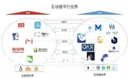 关于Tokenim的可靠性需要从多个方面进行评估。以下是一些可以考虑的因素：

### 1. 项目背景和团队
首先，要了解Tokenim的背景。项目团队的经验、背景和声誉至关重要。你可以浏览他们的官方网站，查看团队成员的资料和历任经历。

### 2. 用户评价和反馈
查看其他用户对Tokenim的评价。网络上有许多论坛和社交媒体平台（如Reddit、Twitter等），用户的反馈可以提供有价值的见解。

### 3. 技术可行性
Tokenim的技术基础是否坚实？其智能合约是否经过审核？如果这是一个基于区块链的项目，需要确认其技术白皮书的完整性和透明度。

### 4. 合作伙伴和生态系统
了解Tokenim与其他项目或公司的合作关系。这可以帮助你判断其市场位置和未来的发展潜力。

### 5. 法律合规
确认Tokenim是否遵循相关的法律法规。在某些地区，区块链项目可能面临法律挑战，这会影响其运营和发展。

### 6. 个人投资者的风险承受能力
无论Tokenim的可靠性如何，投资数字资产总有风险。在决定投资前，务必评估自己的风险承受能力。

在评估上述因素后，你将能更全面地判断Tokenim的可靠性。在进行投资决策时，建议进行深入调研。