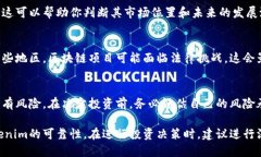 关于Tokenim的可靠性需要从多个方面进行评估。以