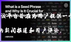 tokenim是由中国的一家公司开发的，专注于区块链