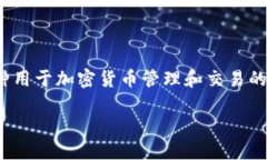 在探讨“什么能代替 TokenIM”这个主题之前，我们