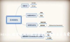 Tokenim：探索国内外数字资产交易的未来与前景