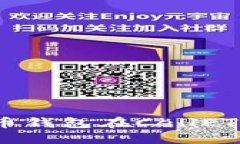 如何确保比特币钱包在CellETF平台的安全性