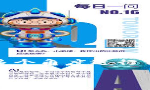 关于“转入tokenim怎么没收到”的问题，我们可以从多个角度进行详细分析。首先，让我们设置一个友好的和相关关键词。

如何解决Tokenim转账未收到的问题？