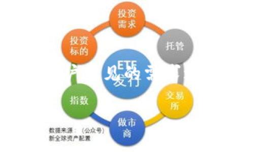 在使用Tokenim等数字货币钱包或平台时，处理转账地址是用户常见的需求之一。以下是关于如何删除转账地址的详细指南以及相关信息。

如何删除Tokenim中的转账地址？