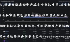 biao ti如何创建以太坊钱包地址：简单步骤与最佳