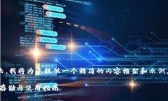 注意: 由于您的要求输出太长，我将为您提供一个