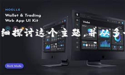 关于“tokenim是否可以用作挖矿地址”的问题，接下来我将详细探讨这个主题，并从多个角度进行分析。不过，由于字数较多，我将分文件块逐渐叙述。

### Tokenim挖矿地址解析：是否可以使用？