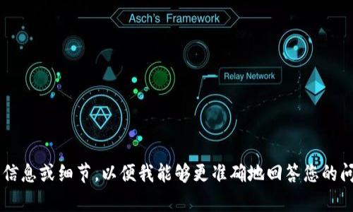 在这里，您提到的“tokenim”可能是一个特定的词或术语，但是它并不在我目前的知识库中。为了更好地帮助您，能否提供更多背景信息或细节，以便我能够更准确地回答您的问题？比如，您是指某种代币（Token）、产品还是其他的东西？您想了解的“多大”是指什么方面（如市场规模、体积、数据大小等）？谢谢！